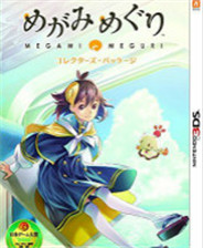 《數碼暴龍宇宙：應用怪獸》日版3DS版