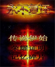 《撕心之觴》簡體中文免安裝版