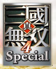 《真三國無雙4》簡體中文硬盤版
