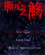 《噗喲噗喲編年史》日版3DS版