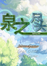 《逢場作戲》簡體中文硬盤版