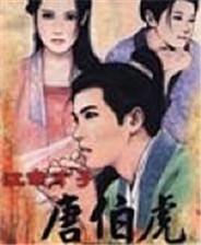 《怪物獵人物語》正版