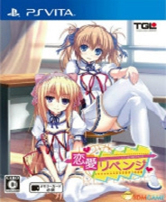 《網嗨》日版PSV版