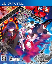 《妖精劍士F：邪神降臨》CODEX中英文鏡像版