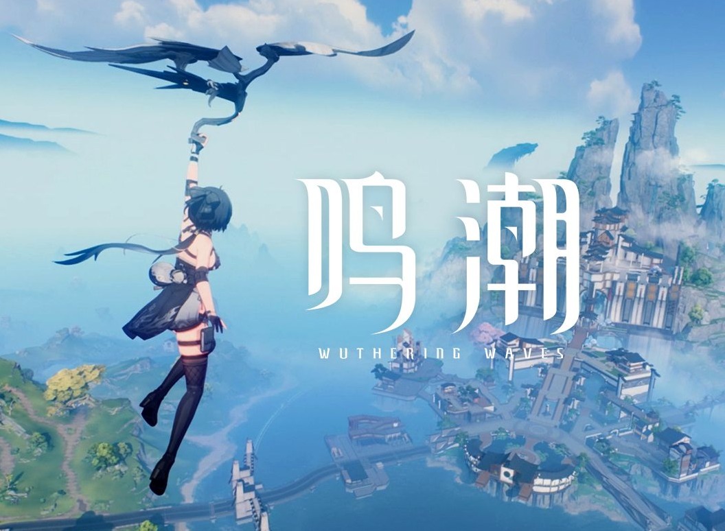 鳴潮5星自選推薦及養(yǎng)成建議 鳴潮5星角色選擇介紹