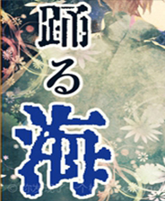 《劍和涼鞋之十字軍》簡(jiǎn)體中文Flash漢化版