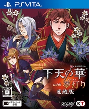 《終結的熾天使：命運的開始》日版PSV版