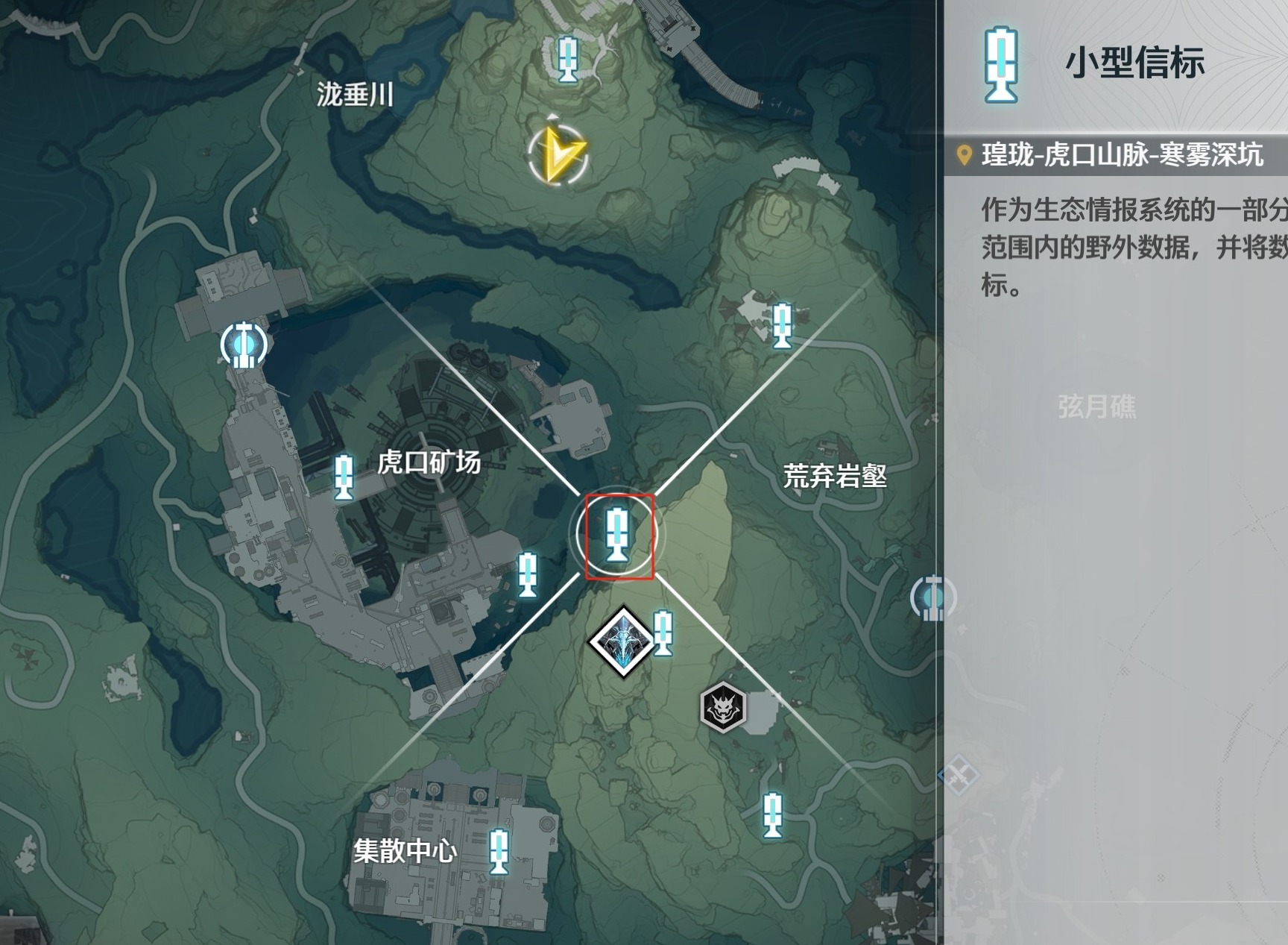 鳴潮陰間錨點怎么開 荒棄巖壑寒霧深坑傳送點開啟攻略
