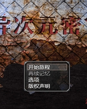《草藥學家》簡體中文硬盤版