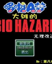 《遺忘：第一章》3DM簡體中文硬盤版
