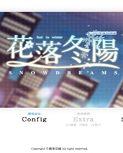 《淘氣鬼戈登》簡(jiǎn)體中文Flash漢化版
