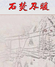 《蛇王之穴》英文免安裝版