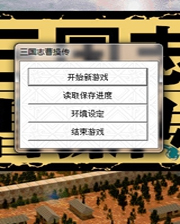 《黑雪》簡體中文免安裝版
