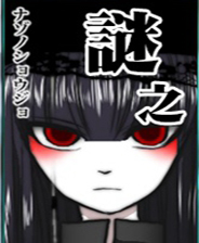 《坑爹之界》簡體中文免安裝版