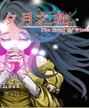 《夕月之花》繁體中文免安裝版