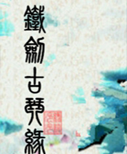 《Sister》簡體中文免安裝版