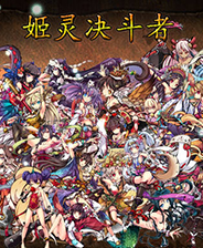 《安特利亞英雄傳》CPY鏡像版