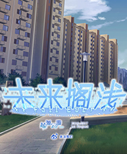 《夢中花》英文免安裝版