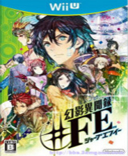 《阿誒蒂里亞的回聲》英文免安裝版