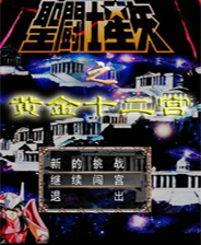 《夢境碎片》簡體中文免安裝版