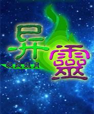 《龍族少女：仰望無(wú)盡天空》英文免安裝版