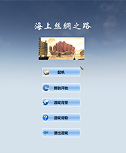 《傳奇4》簡體中文免安裝版