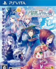 《天使崛起：希望》英文免安裝版