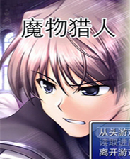 《穿透幻影的夕陽》簡體中文免安裝版