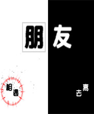 《萬億魔壞神》英文鏡像版