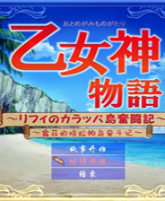 《暴君》RELOADED鏡像版