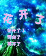 《朋友》簡體中文免安裝版