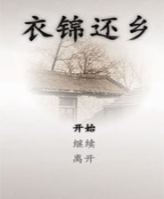 《共和學院 》英文免安裝版