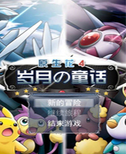 《動漫幻想曲3》簡體中文免安裝版