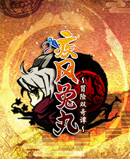 《閃靈獵人》游戲庫