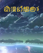 《愛與涅槃》簡體中文免安裝版