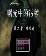 《鎖定夢(mèng)想》簡(jiǎn)體中文免安裝版