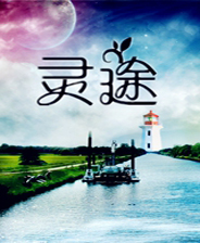 《超級彈丸論破2：再見了絕望學園》亞版PSV版