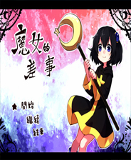 《雞湯罐頭》簡(jiǎn)體中文免安裝版
