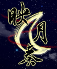 《秘密調查》英文硬盤版