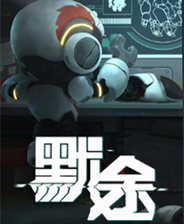 《東方3D地下城》游戲庫