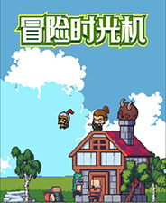 《人贏聰?shù)碾p截夢(mèng)》游戲庫(kù)