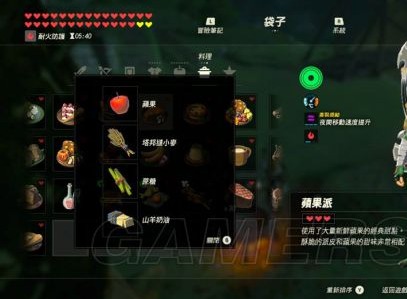 塞爾達(dá)傳說烹飪最劃算配方是什么？塞爾達(dá)食譜最實(shí)用配方